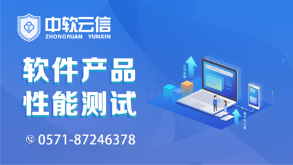 軟件測試與軟件咨詢 提升軟件開發(fā)質(zhì)量與效率的雙重保障